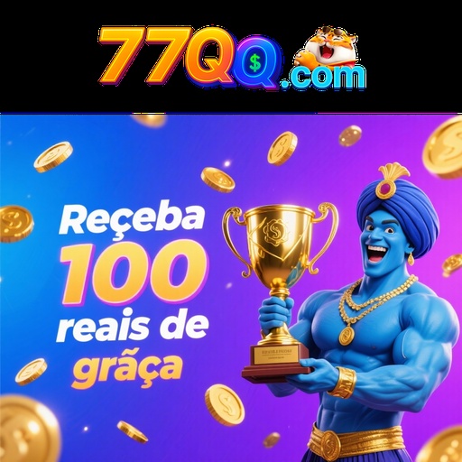 77QQ Rebate